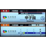 名鉄，中京競馬場「名鉄杯」開催にあわせた記念グッズを抽選販売｜鉄道