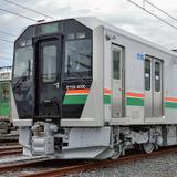 L／Cカー三兄弟集合記念撮影会in富吉車庫」開催｜鉄道ニュース｜2026年
