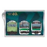 広告付年賀はがき（エコー年賀はがき）【京成電鉄】」発売｜鉄道