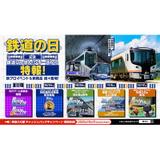 ヘッドマーク ラバーコースター トレーディングコレクション vol.1 北