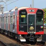 西武鉄道創立110周年記念BOX➕しークレット１台 鉄道コレクション 西武鉄道創立110周年記念BOX | 西武鉄道オンライン