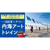 福岡市地下鉄『ご利用50億人突破「記念はやかけん」』発売｜鉄道