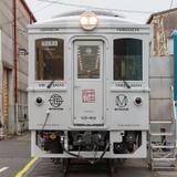 5月23日出発 JR東日本，特別急行“リバイバルあいづ”を利用した旅行商品
