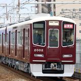 Bトレインショーティー千代田線16000系（2・3 次車）・6000系（非冷房