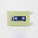 福岡市地下鉄『ご利用50億人突破「記念はやかけん」』発売｜鉄道