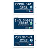 JR西日本，“SL北びわこ号”の運転を終了｜鉄道ニュース｜2021年5月22日
