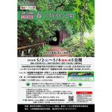 名鉄　名古屋グランパス　コラボ　manaca 名鉄，「グランパスコラボmanaca」を数量限定で一般発売｜鉄道ニュース