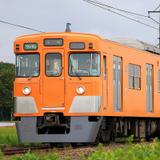 名鉄，「グランパスコラボmanaca」を数量限定で一般発売｜鉄道ニュース
