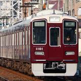 近鉄時刻表 第47号（2026年3月14日ダイヤ変更版）」発売｜鉄道ニュース