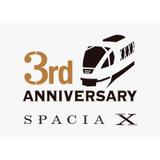 福岡市地下鉄開業40周年記念はやかけん」発売｜鉄道ニュース｜2021年7