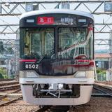 福岡市地下鉄『ご利用50億人突破「記念はやかけん」』発売｜鉄道