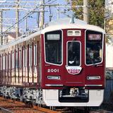 福岡市地下鉄開業40周年記念はやかけん」を追加発売｜鉄道ニュース