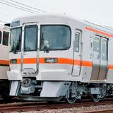 名鉄，「グランパスコラボmanaca」を数量限定で一般発売｜鉄道ニュース