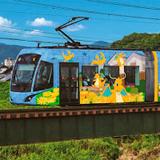 関東鉄道で「令和」ヘッドマーク｜鉄道ニュース｜2019年5月3日掲載