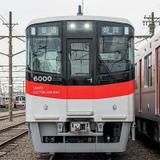 阪急，「京とれいん雅洛」グッズを発売｜鉄道ニュース｜2019年3月20日