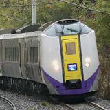 JR東日本「鉄道開業150周年 記念Suica」「鉄道開業150年記念 JR東日本