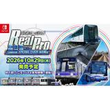 冬のしらかみに乗ろう！エキタグスタンプラリー　駅カード41枚セット JR東日本，秋田・津軽エリアの「駅カード」再配布キャンペーンと「冬の
