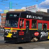 115系D04編成に「ふるさとおこし1号」ラッピング｜鉄道ニュース｜2015