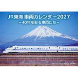 Bトレインショーティー「京阪電車8000系 エレガント・サルーン」発売