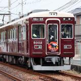 西武鉄道「Bトレインショーティー 9000系 RED LUCKY TRAIN」発売｜鉄道