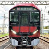 5月23日出発 JR東日本，特別急行“リバイバルあいづ”を利用した旅行商品