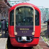 ファミリーマート・鉄道会社9社 「オリジナルめじるしマーカーが