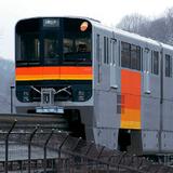 多摩市×京王電鉄「さらなる未来へ 聖蹟桜ヶ丘（関戸）駅開業100周年