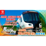 名鉄，「三河線 若林駅付近 高架化記念乗車券」などを発売｜鉄道