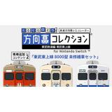 JR九州 門司港駅 記念SUGOCA セット JR九州「門司港駅記念SUGOCAセット」発売｜鉄道ニュース｜2019年1月10