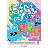 JR東海鉄道倶楽部限定 オリジナルチケッター」などを発売｜鉄道