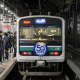 名鉄，「グランパスコラボmanaca」を数量限定で一般発売｜鉄道ニュース