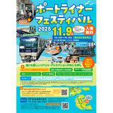 匿名配送】大宮ガチャタマVol6.5 埼京線開業40周年記念編 10種セット