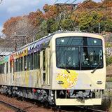 名鉄，「グランパスコラボmanaca」を数量限定で一般発売｜鉄道ニュース