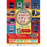 Bトレインショーティー 北海道新幹線 H5系 Aセット（1号車+3号車+5号車