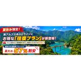 つくばエクスプレス 駅名標ミニチュア品」を発売｜鉄道ニュース｜2024
