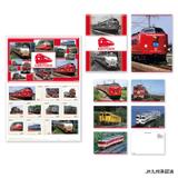 ありがとう東海道新幹線700系」引退記念グッズ』11アイテムを発売