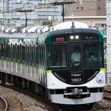 ファミリーマート・鉄道会社9社 「オリジナルめじるしマーカーが