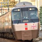 福岡市地下鉄開業40周年記念はやかけん」発売｜鉄道ニュース｜2021年7