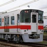 THE RAIL KITCHEN CHIKUGO nimoca 限定ニモカ 西鉄，『「THE RAIL KITCHEN CHIKUGO」オリジナルデザインnimoca』など
