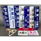 つくばエクスプレス 駅名標ミニチュア品」を発売｜鉄道ニュース｜2024