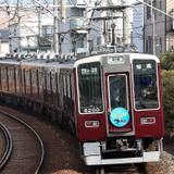 JR九州「門司港駅記念SUGOCAセット」発売｜鉄道ニュース｜2019年1月10