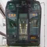 九州鉄道記念館「鉄道ジャーナル創設者 竹島紀元編集長 思い出の企画展