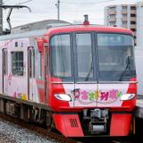 1月25日 名鉄，「6501号車 ありがとう鉄仮面トップナンバー さよなら