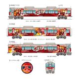 新京成電鉄 全駅COMPLETE入場券」発売｜鉄道ニュース｜2025年2月7日