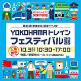 ヘッドマーク ラバーコースター トレーディングコレクション vol.1 北