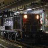 JR九州「門司港駅記念SUGOCAセット」発売｜鉄道ニュース｜2019年1月10