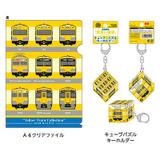 天空　高野山開創1200年記念乗車証 南海「“天空”記念乗車証」プレゼント＆「高野山開創1200年記念