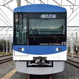 5社相互直通運転開始記念 ネクタイピンセット」発売｜鉄道ニュース