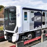 5月23日出発 JR東日本，特別急行“リバイバルあいづ”を利用した旅行商品