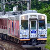 東海道新幹線 のぞみ30周年記念 ロングパネル壁掛け時計」発売｜鉄道